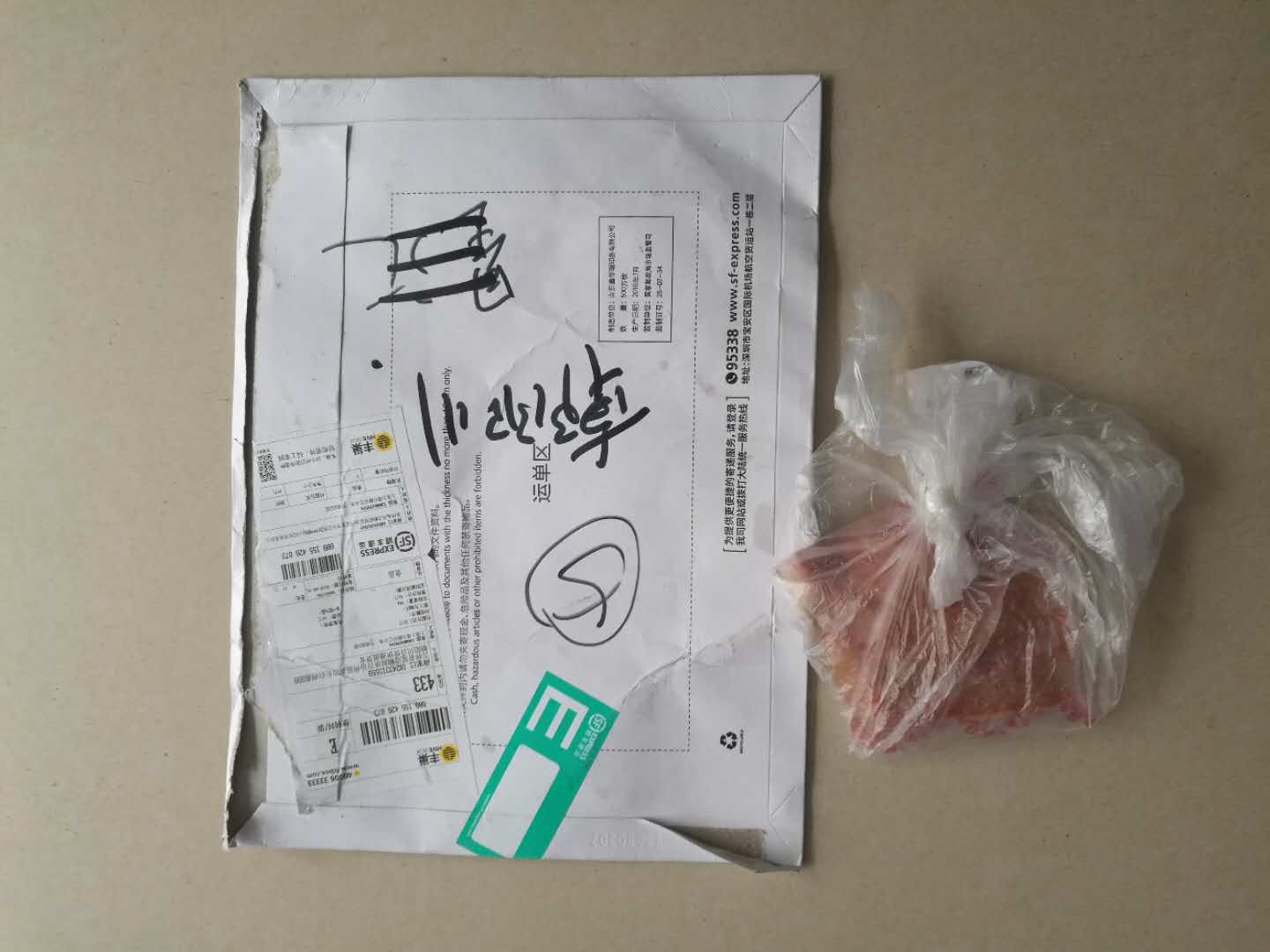 买家以假冒品牌，质量问题 买家恶意申请退款，小二这么处理我不服？
