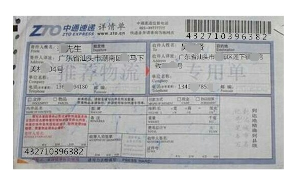 买家PS了一张假面单。淘宝就直接退款给买家。我能到哪里申诉？