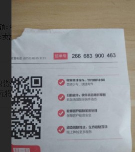 然后介入后，买家用换货的单号上传，然后就判定我已收到，打款给了买家，但我换的货还在买家这，怎么办？