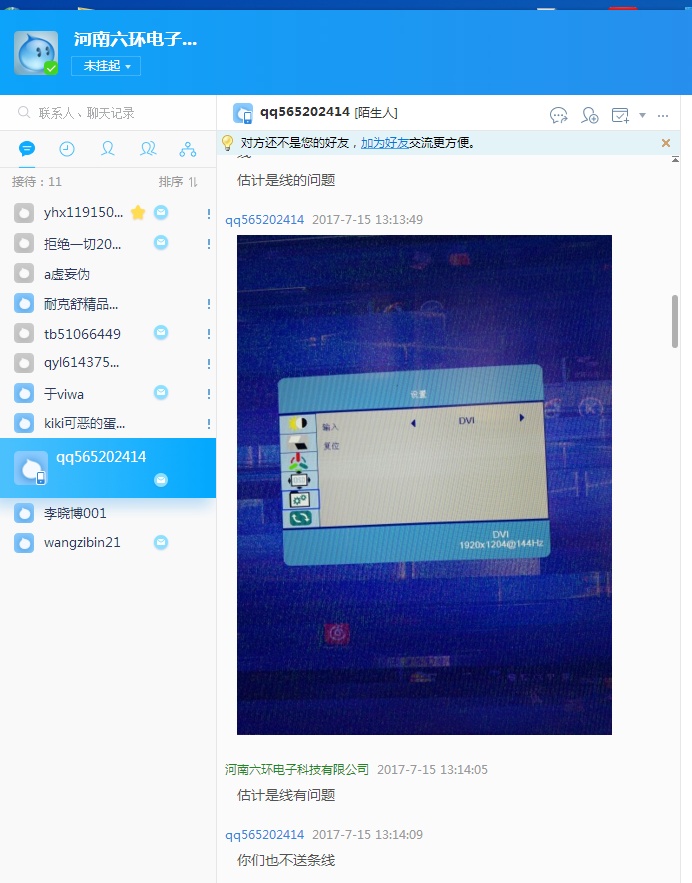 买家退货严重破损，外壳都摔变形了买家申请小二介入，...