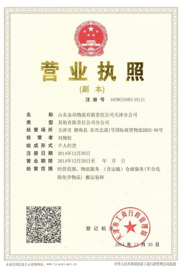 买家诈骗商家，虚假退货。提供造假举证，淘宝小二不需...