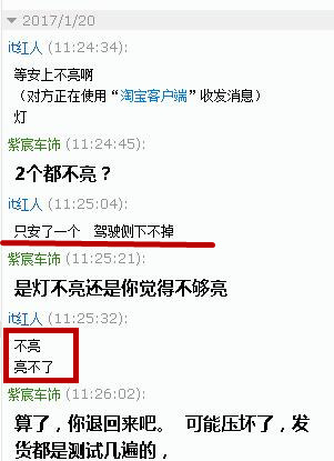 违背承诺扣4分的主要影响是什么？这算违背承诺吗？