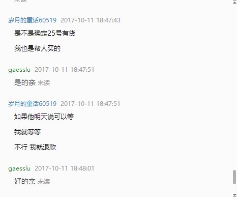因为缺货被买家投诉怎么处理啊?买家已经同意退款了，也已经退给他了我该怎么办？