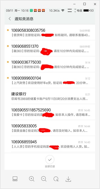 碰到恶意买家呼死你，怎么办？