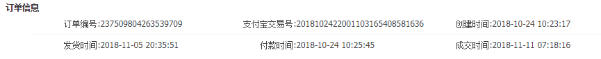 买家购买两个多月要求换新，遭拒绝后，小二判退货退款还要退运费给买家，这种冤案怎么处理？