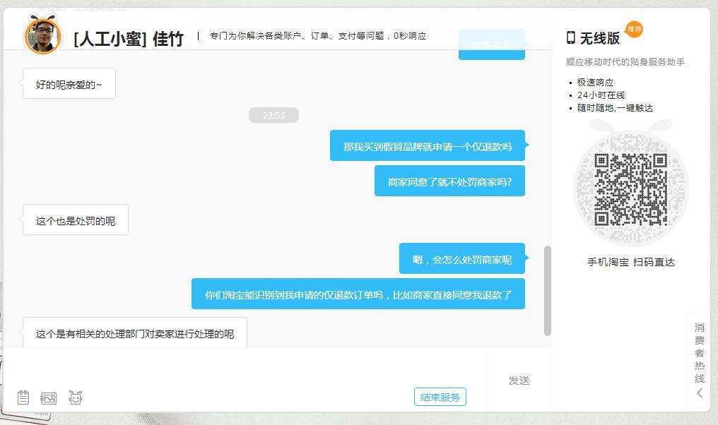 碰到买家讹诈，不退货，还要退钱怎么办？内附碰瓷买家 地址和ID..大家注意。。。？