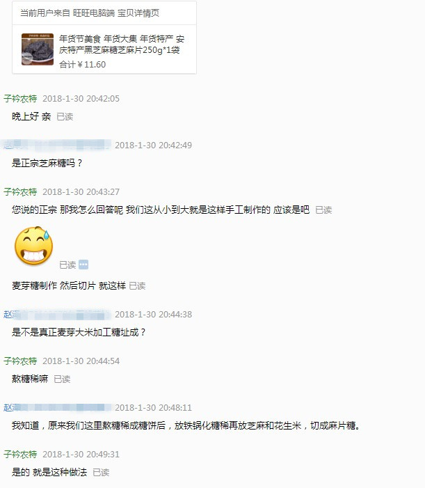 碰到一个奇葩买家，这样的买家我可以不给他发货吗？万一发货了，后面麻烦事情一大堆，怎么办？