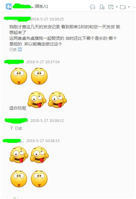 买家两年来多次在我店里恶意下单，投诉无门，怎么办？