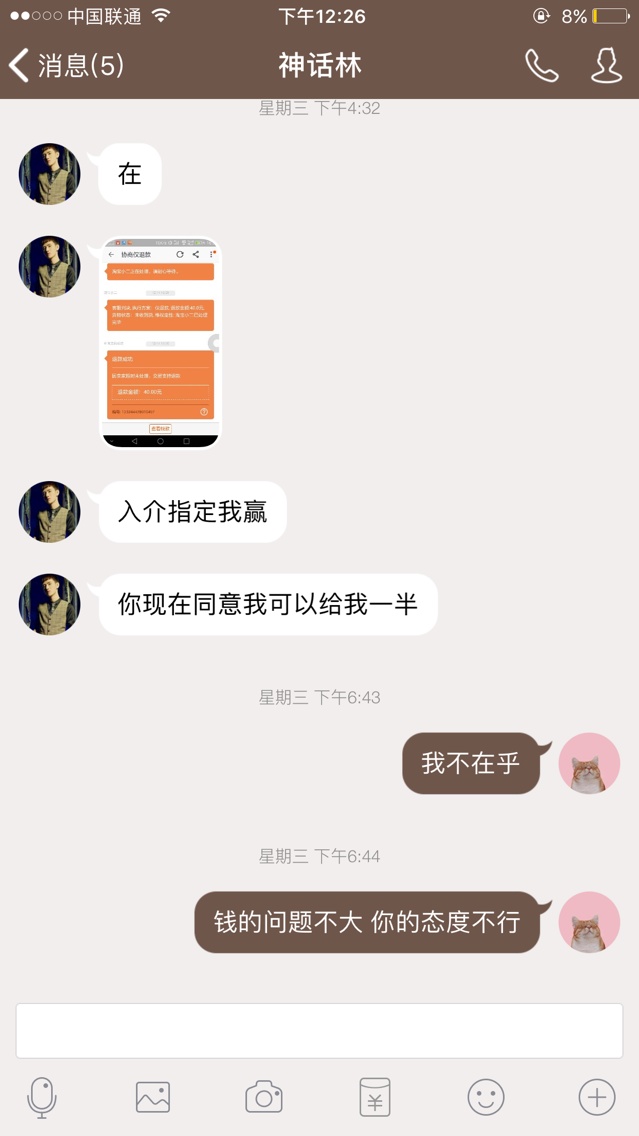 买家因淘宝漏洞。恶意诈骗。怎么办？