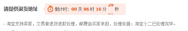 关于定制产品，买家收到货后要无理由退换货，卖家不同意，申请淘宝介入，淘宝小二却支持买家？这是为何？