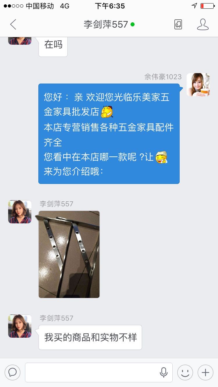 怀疑买家恶意敲诈,此买家是新号,2个买家在我店都下过2张订单,但是地址都不一样,以下请看图片?