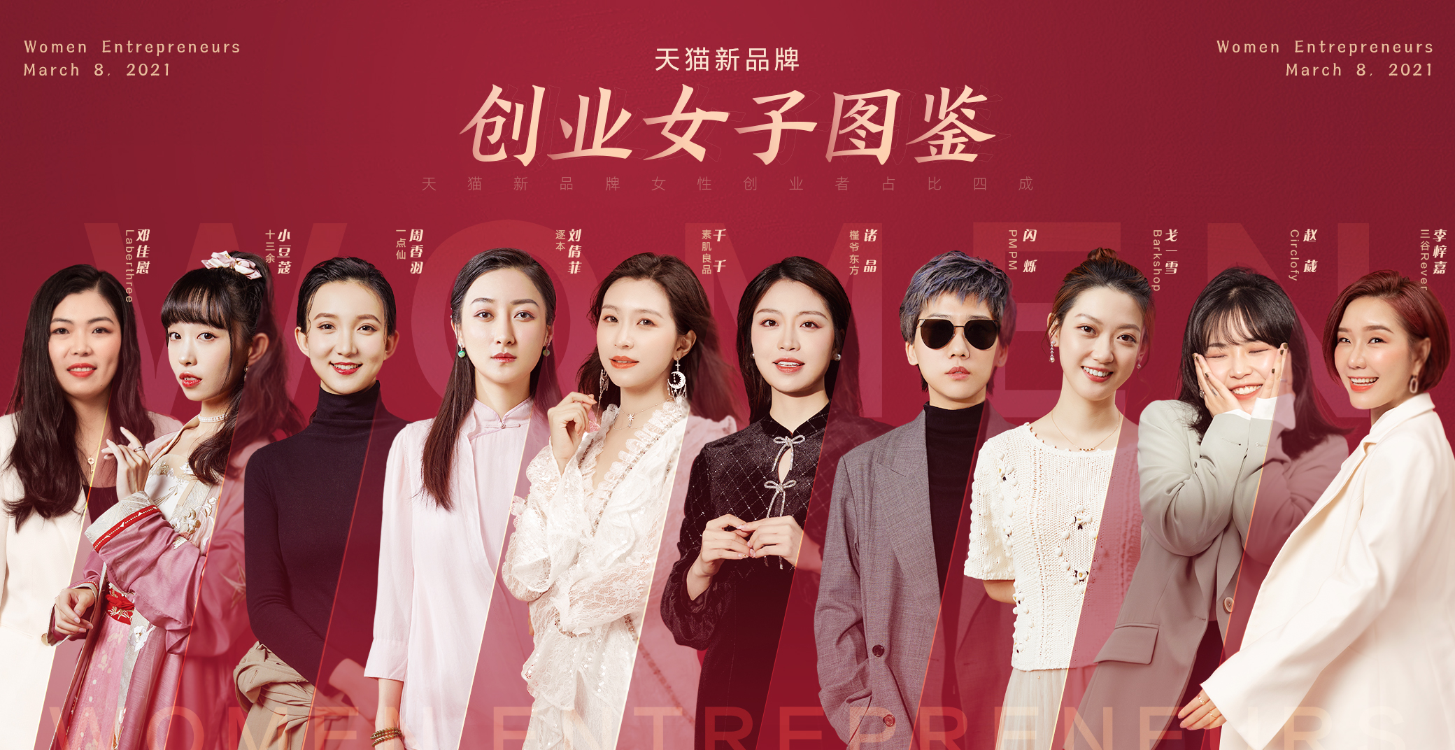 淘宝上的女掌柜和“她经济”