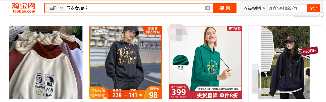 新手必备！你需要掌握高点击主图制作技巧（下）