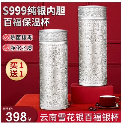 【达道干货】如何设计出高点的主图