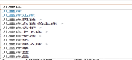 【达道干货】自然流量优化之标题主图篇