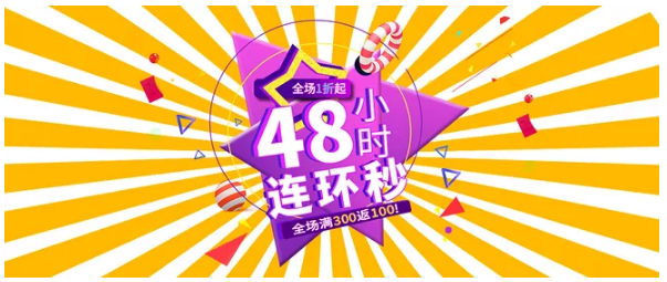 六步制作放射线海报，让海报展现无限想象力！