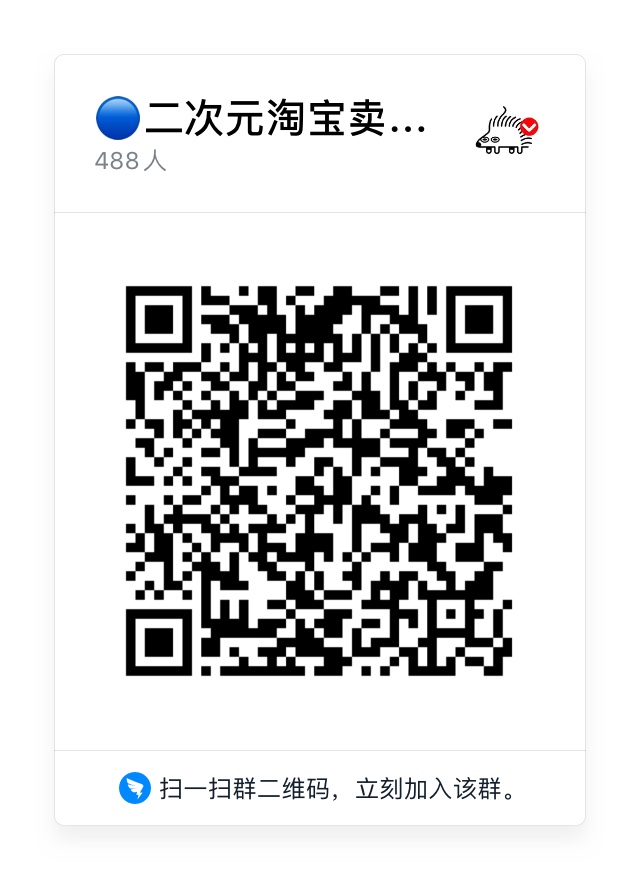 二次元新手店铺官方攻略
