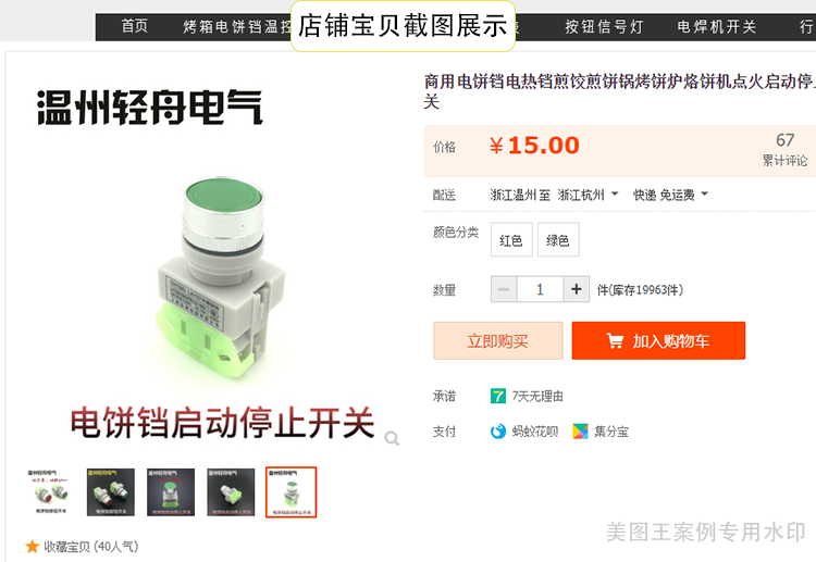 【案例】快人一步，一键抠出白底图！