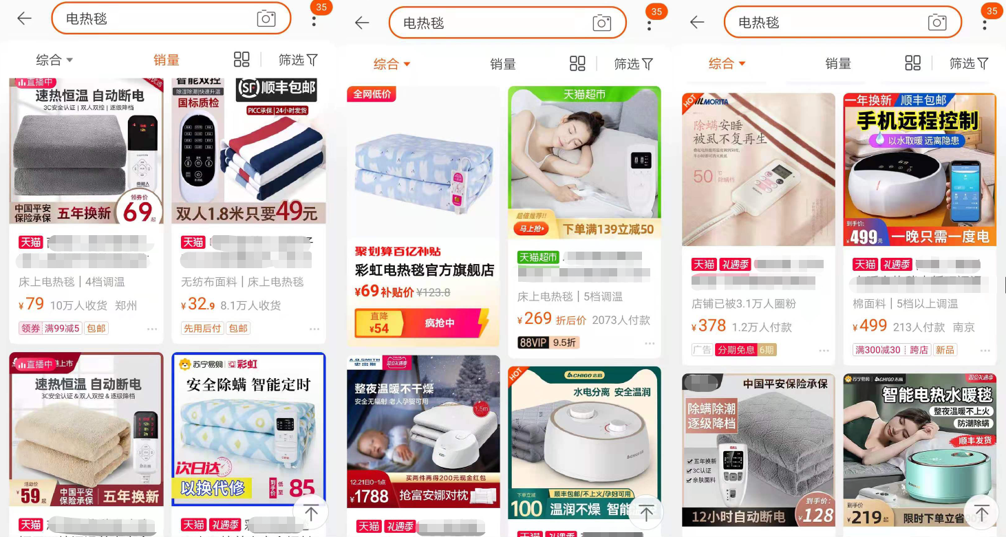 如何高效拆解竞品主图卖点？