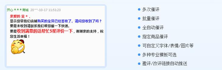 淘宝卖家售后服务八大技巧