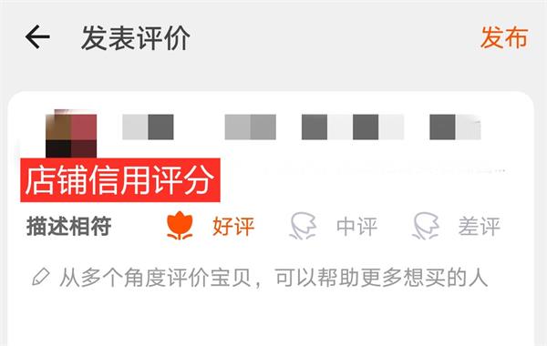 【干货】提升店铺评分学会这几点，不再迷茫！