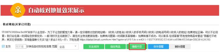 DSR变绿的原因分析，如何提高动态评分？