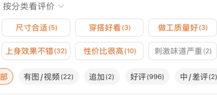 买家联系客服说要给店铺差评该如何处理?
