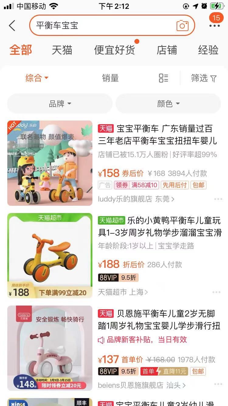 记住这五点，标题优化不能犯的错误