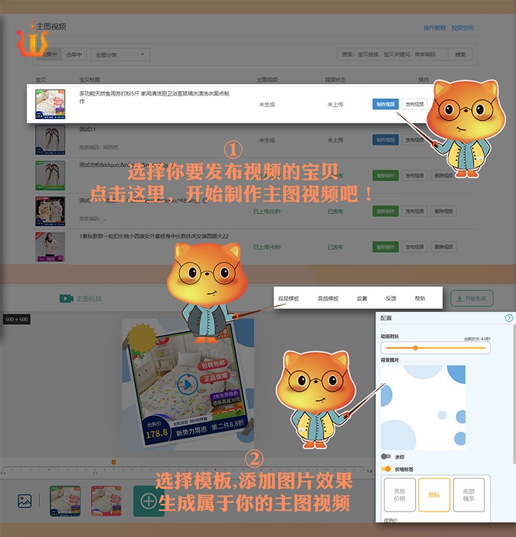 了解店铺权重构成，让店铺引流更高效（下）