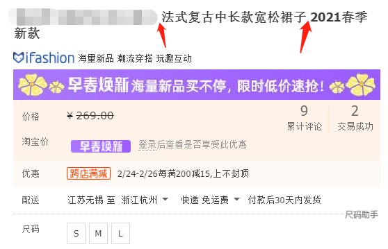 优化标题小妙招，教你轻松获取搜索流量！