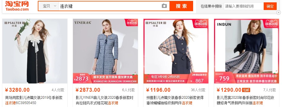 如何做一个权重高的标题，让店铺流量快速提升