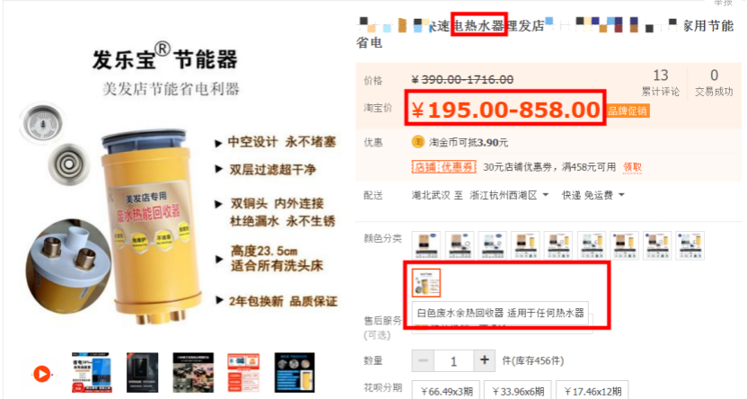 如何正确发布SKU价格？