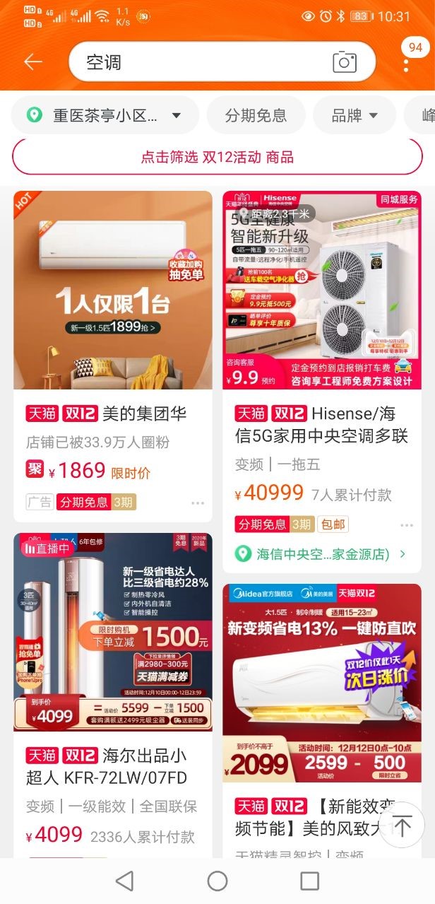 标品推广低价无流量，高价无效，怎么办？