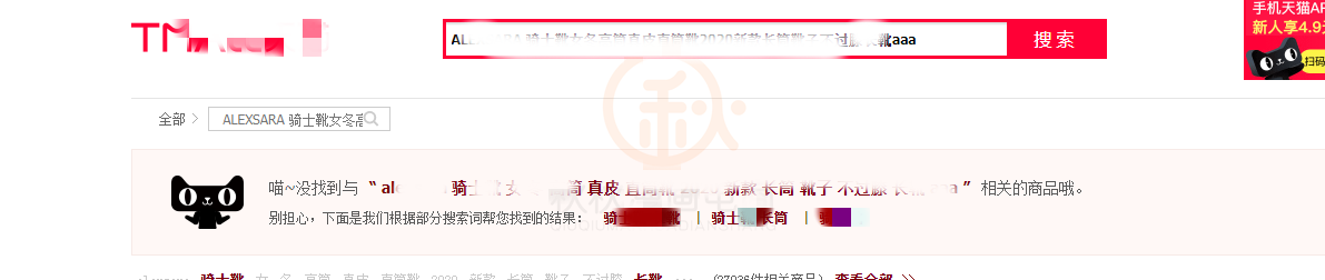实操5步破解宝贝高流量标题