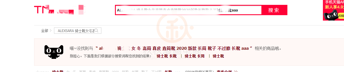 实操X步分析高流量标题