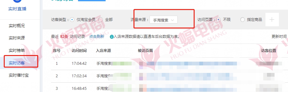 爆款链接降权之后如何处理？