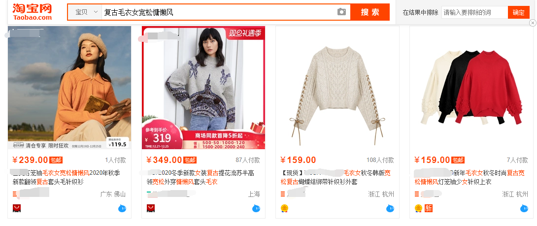 新店运营怎么办？淘宝新店运营技巧