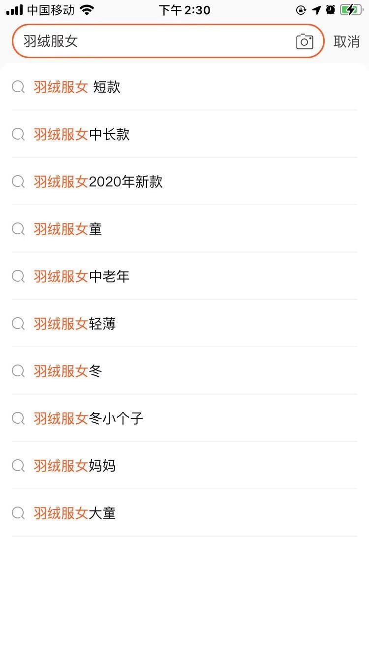 标题优化怎么做？ 这些问题你都知道吗？