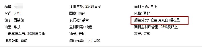 店铺新品怎么做？你需要掌握这些技巧