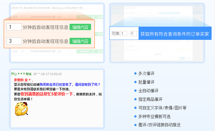 淘宝店铺商品排名应该如何提升？