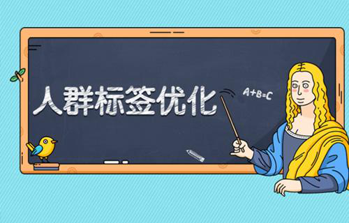 点击转化一直上不去？问问自己这一步你做好了吗