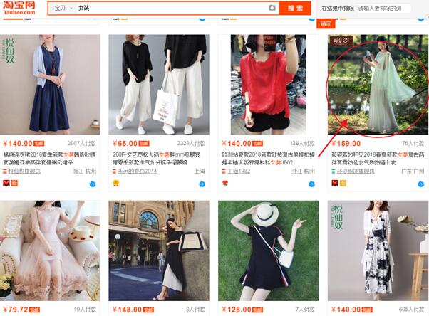 淘宝店主必做，好的关联销售让你销售额暴增