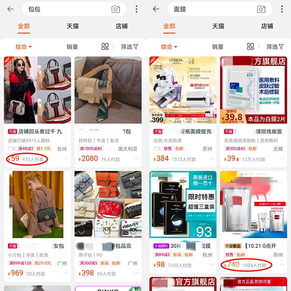 直通车玩不动？这样0元优化店铺，搜索流量爆棚