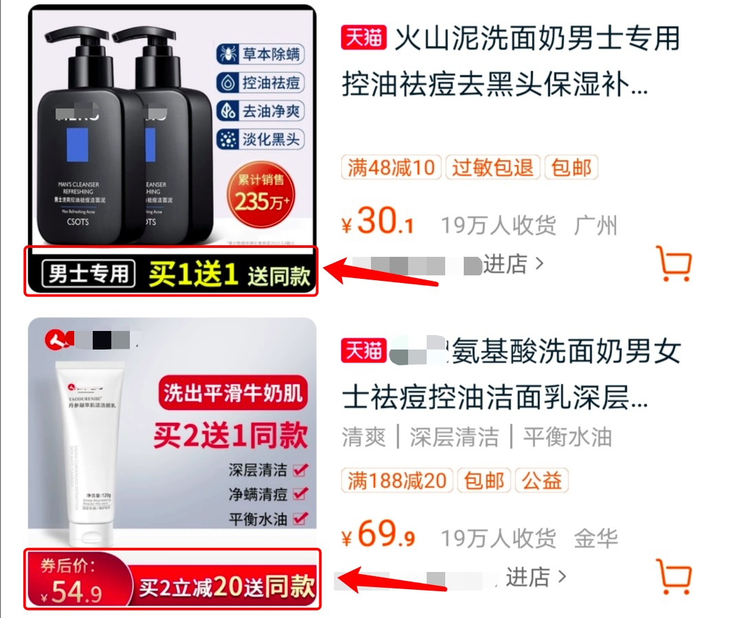 新手卖家看过来！做好主图优化，流量自动上门