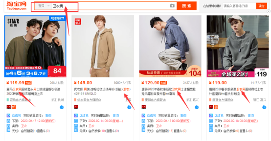 新品上架必做的基础