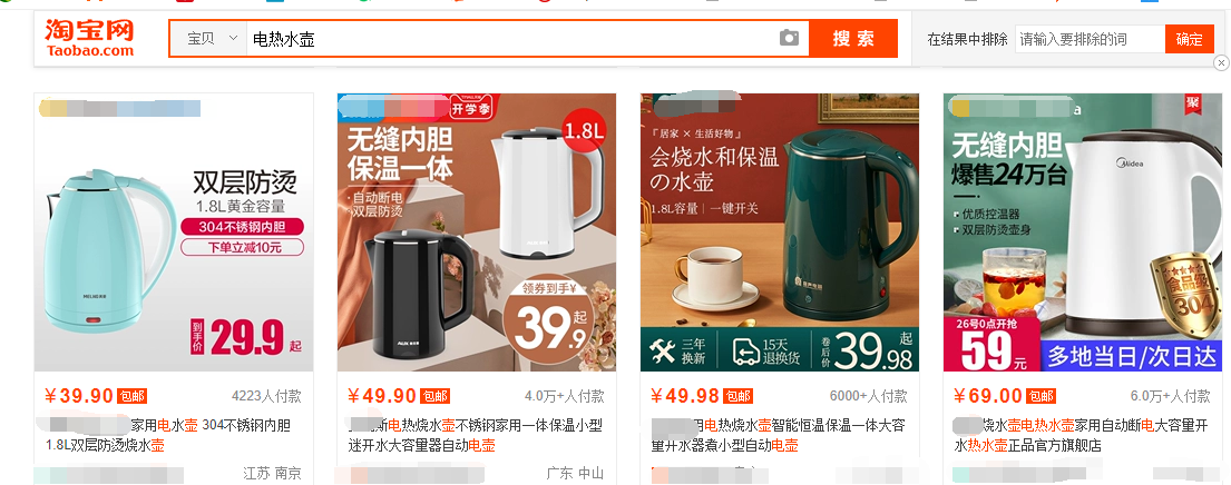 流量起不来？做好点击率帮你引爆流量
