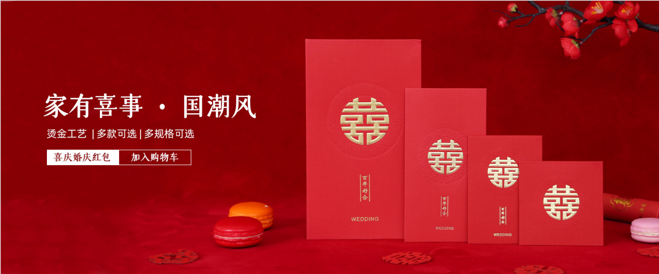 【案例】借力活动营销 GMV暴涨180倍