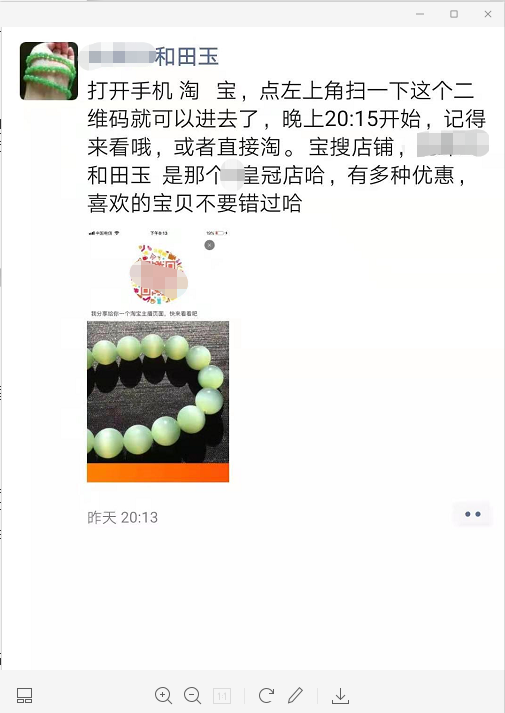 如何打造高转化的直播间？教你6大招！