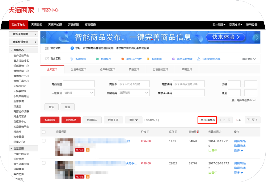 降低库存积压的方法