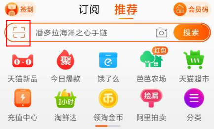订阅4月内容榜单